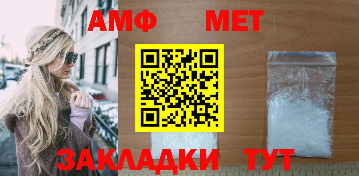 АМФЕТАМИН  Amphetamine VHQ  Вход с VPN  Лесосибирск  Amphetamine 