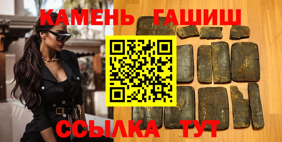 Гашиш VHQ Лесосибирск