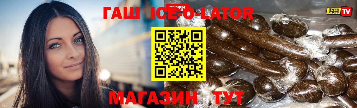 А ПВП СОЛЬ   Лесосибирск  Вход с VPN  Гашиш  Экстази  Меф кристаллы  ГАШИШ  Кокаин 