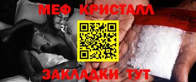 мефедрон VHQ Заводоуковск