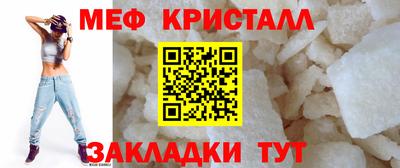 каннабис Жуковский