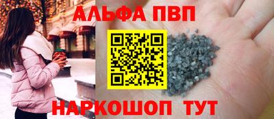 мефедрон VHQ Заводоуковск