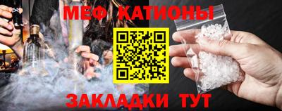 каннабис Жуковский