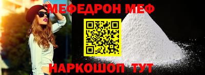 каннабис Жуковский