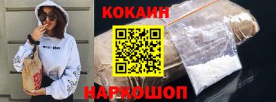 кокаин премиум Заволжье
