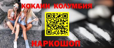 каннабис Жуковский