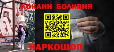 мефедрон VHQ Заводоуковск