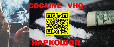 каннабис Жуковский