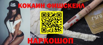 мефедрон VHQ Заводоуковск
