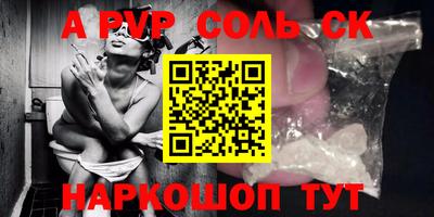 кокаин премиум Заволжье