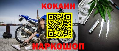 мефедрон VHQ Заводоуковск