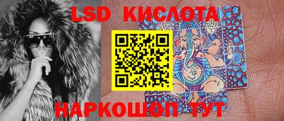 каннабис Жуковский
