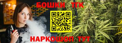 каннабис Жуковский
