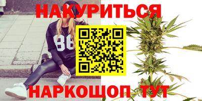 мефедрон VHQ Заводоуковск