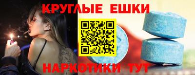 мефедрон VHQ Заводоуковск