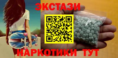 каннабис Жуковский
