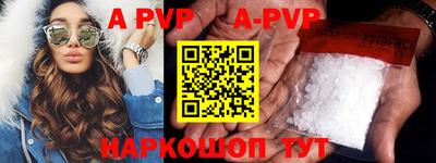 мефедрон VHQ Заводоуковск