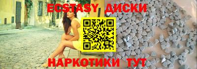 мефедрон VHQ Заводоуковск