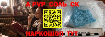 кокаин премиум Заволжье