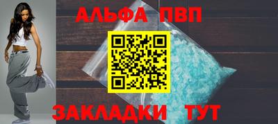 кокаин премиум Заволжье