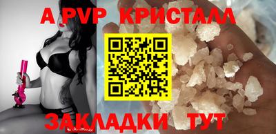 каннабис Жуковский
