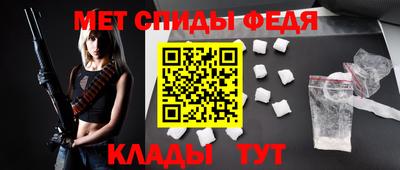 мефедрон VHQ Заводоуковск