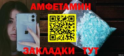 мефедрон VHQ Заводоуковск