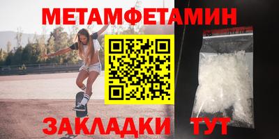 каннабис Жуковский