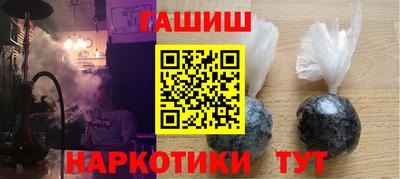 мефедрон VHQ Заводоуковск