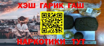 мефедрон VHQ Заводоуковск