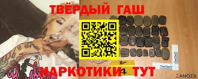 каннабис Жуковский