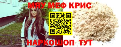 каннабис Жуковский