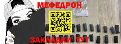 каннабис Жуковский