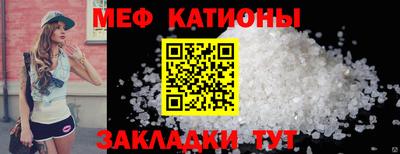 каннабис Жуковский