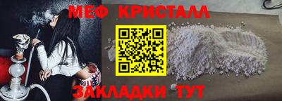 каннабис Жуковский