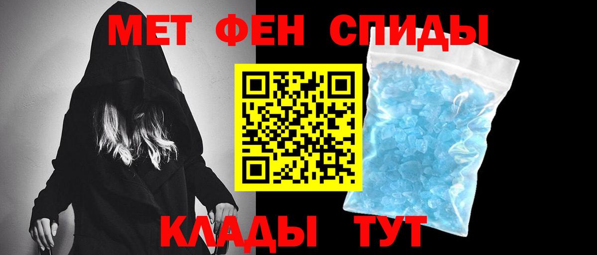 Мефедрон Лесосибирск