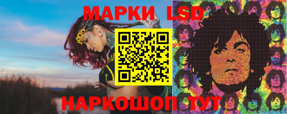 Марки NBOMe 1,8мг  Наркотические марки  Лесосибирск  Марки NBOMe 1,8мг  Вход с VPN 